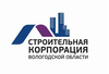 Строительная корпорация Вологодской области