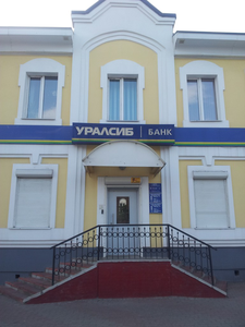 Банк УРАЛСИБ